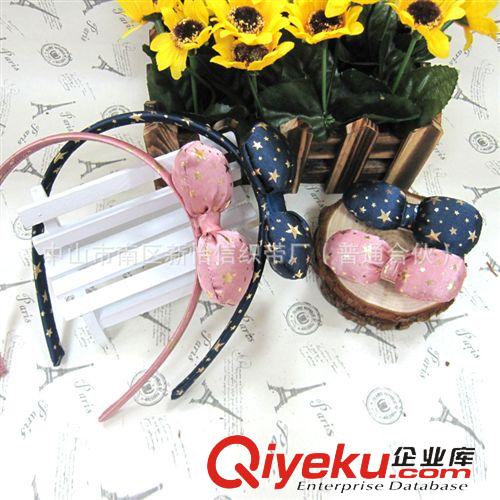 發箍系列 【新怡信】低價促銷小清晰淑女蝴蝶結亮片小星星發飾發箍批發原始圖片2