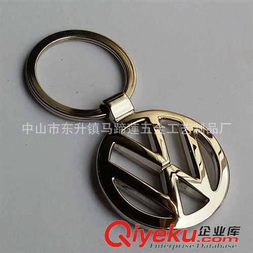 新品上市 長期供應汽車鑰匙扣 大眾車標鑰匙扣 鑰匙扣定制原始圖片3