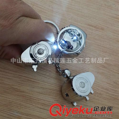 新品上市 自主生產大量供應LED鑰匙扣 車標LED鑰匙扣 獨立包裝 精美鑰匙扣