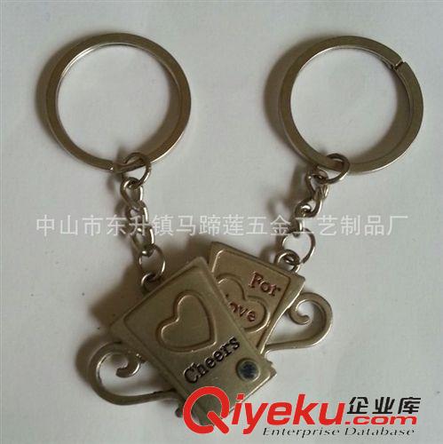 鑰匙扣 鑰匙扣廠家tj供應(yīng)情侶鑰匙扣 個(gè)性鑰匙扣 五金鑰匙扣