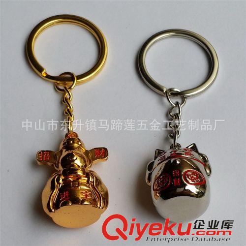 鑰匙扣 熱銷推薦gd鑰匙鑰匙扣 簡易鑰匙扣 烤漆鑲鉆鑰匙扣