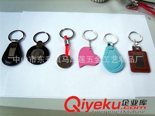 鑰匙扣 專業供應簡易鑰匙扣 高檔鑰匙扣 心形鑰匙扣