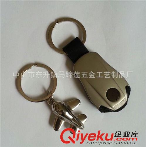 金屬鑰匙扣 2014創意小飾品 led燈鑰匙扣 時尚包包掛件 汽車鑰匙扣 廠家直銷