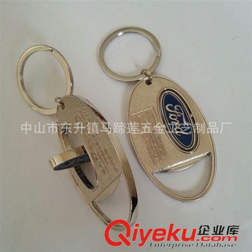 金屬鑰匙扣 制作創(chuàng)意旋轉(zhuǎn)車標(biāo)開瓶器原始圖片3
