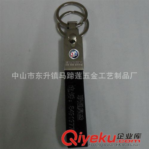 金屬鑰匙扣 供應批發腰掛扣 創意車標LOGO禮品鑰匙掛扣原始圖片3