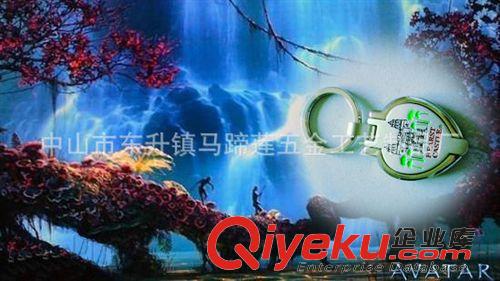 金屬鑰匙扣 批發供應贈品 金屬相片框鑰匙扣
