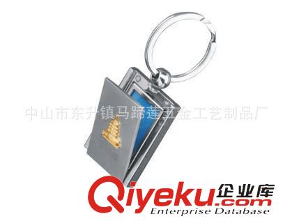 金屬鑰匙扣 批發供應贈品 金屬相片框鑰匙扣