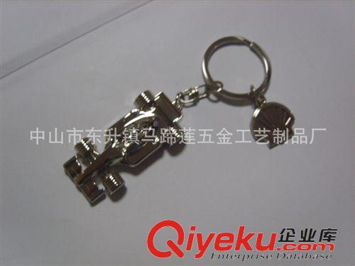 金屬鑰匙扣 批發(fā)供應(yīng)贈(zèng)品 金屬相片框鑰匙扣