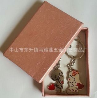 情侶鑰匙扣 特價創意婚慶禮品浪漫愛心公主情侶鑰匙扣可定制LOGO原始圖片3