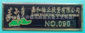 掛包鉤 大量供應電腦雕刻金屬工藝品 工號牌 量大優惠