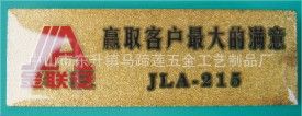 掛包鉤 長期供應工號牌  金屬工號牌制作 胸牌定做原始圖片2