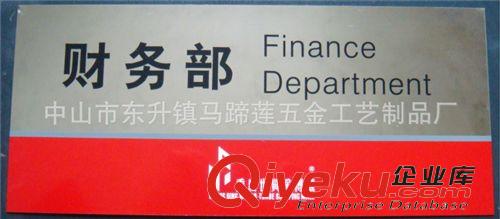 掛包鉤 專業供應不銹鋼標牌 金屬腐蝕銘牌 logo標識牌原始圖片2