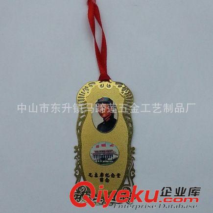 書簽 廠家直銷開信刀 廣告促銷禮品