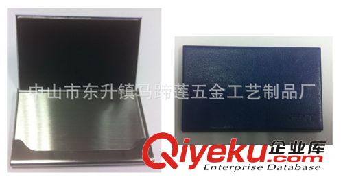 名片盒/名片夾 名片夾、名片盒 廠家批發 價格優惠 各種材質中國元素面