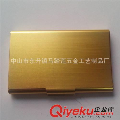 名片盒/名片夾 廠家直銷gd質感彩色金屬名片夾鋁制名片盒/可氧化多色