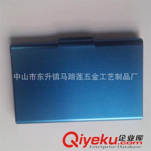 名片盒/名片夾 廠家直銷高檔質感彩色金屬名片夾鋁制名片盒/可氧化多色原始圖片2