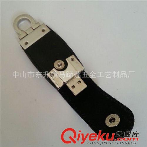 U盤外殼 工廠tj供應皮套U盤殼