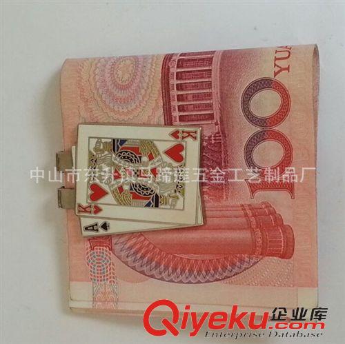 錢幣夾 新款爆款創(chuàng)意男士個性金屬錢幣夾