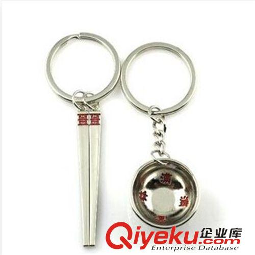 情侶鑰匙扣 【廠家直銷】新款創意浪漫心形情侶鑰匙扣 批發一對價可定制LOGO