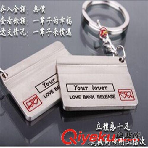 情侶鑰匙扣 廠家直銷 創(chuàng)意情人節(jié)禮物 豪禮 yhk情侶鑰匙扣 鑰匙圈原始圖片3