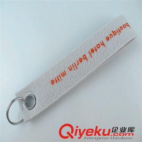 皮鑰匙扣 廠家直銷 毛粘布鑰匙扣  時尚 大氣鑰匙扣原始圖片3