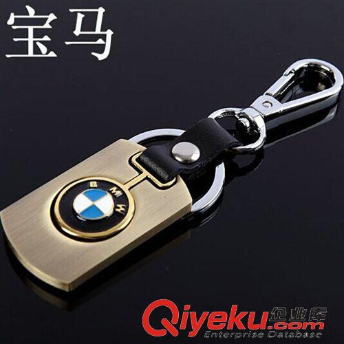 車標鑰匙扣 廠家直銷精致車標鑰匙扣 汽車鑰匙扣 金屬腰掛鑰匙鏈 鑰匙扣批發