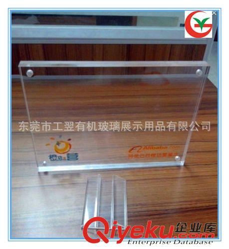 有機玻璃相框相架 東莞有機玻璃廠家定制各尺寸亞克力創意相框 寶寶相框 婚慶相框