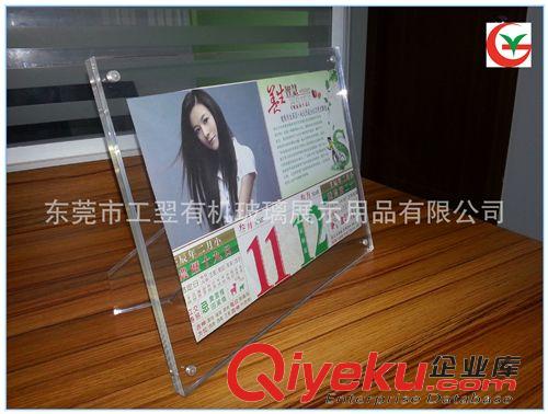 有機玻璃相框相架 亞克力墻掛相框 立式磁性 支架相框 任意尺寸訂做