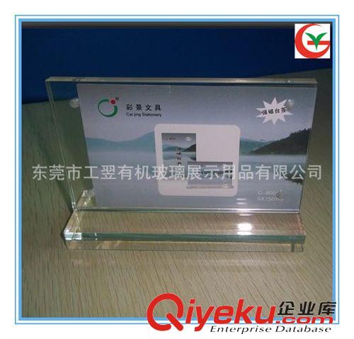 有機(jī)玻璃相框相架 東莞有機(jī)玻璃相框組合 個(gè)性相框 強(qiáng)磁水晶相框相架原始圖片3