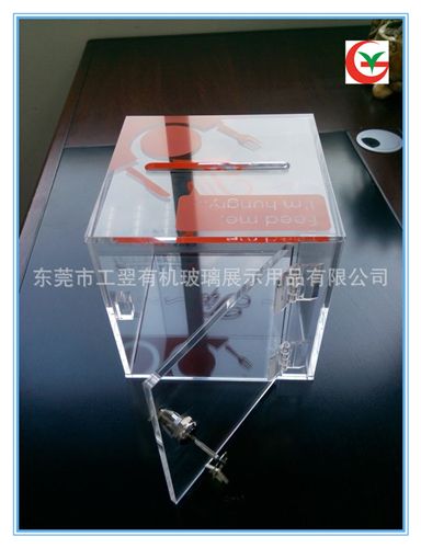 亞克力盒子 供應(yīng)新款亞克力盒子 亞克力絲印 有機玻璃小費盒 抽獎盒