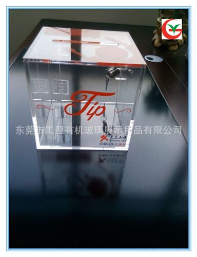 亞克力盒子 供應(yīng)新款亞克力盒子 亞克力絲印 有機玻璃小費盒 抽獎盒原始圖片2