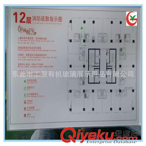 有機玻璃標(biāo)識牌 亞克力標(biāo)示牌 科室牌 門牌 公司牌原始圖片3