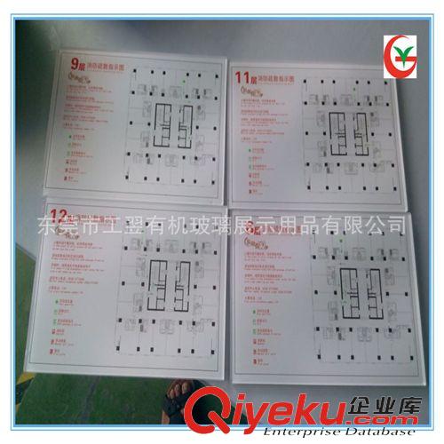 有機玻璃標識牌 【優(yōu)質(zhì)供應】亞克力制品 亞克力科室牌 門牌 會議牌原始圖片2