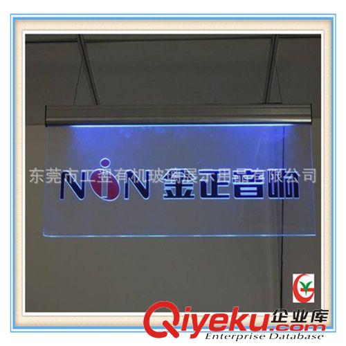 有機玻璃標識牌 【優(yōu)質(zhì)供應(yīng)】亞克力制品 有機玻璃制品 有機玻璃科室牌原始圖片3