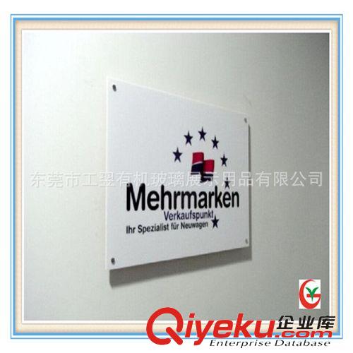 有機玻璃標識牌 【優(yōu)質(zhì)供應(yīng)】亞克力制品 有機玻璃制品 有機玻璃科室牌