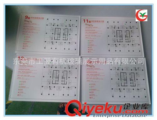 有機玻璃標(biāo)識牌 有機玻璃指示牌門牌
