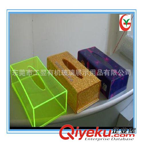 有機(jī)玻璃紙巾盒 東莞生產(chǎn)廠家批發(fā)各色有機(jī)玻璃紙巾盒 亞克力家居抽紙盒