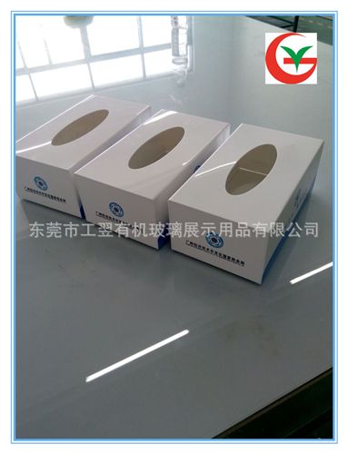 有機(jī)玻璃紙巾盒 東莞生產(chǎn)廠家批發(fā)各色有機(jī)玻璃紙巾盒 亞克力家居抽紙盒