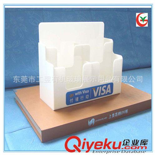 有機(jī)玻璃紙巾盒 專業(yè)生產(chǎn)有機(jī)玻璃產(chǎn)品資料架 圖書架 畫冊架