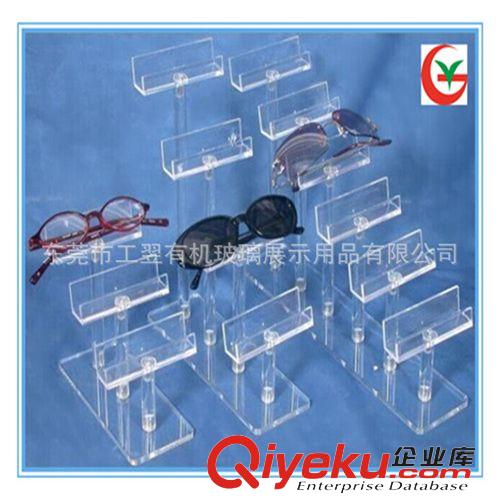有機玻璃眼鏡架 有機玻璃制品 亞克力制品 有機玻璃眼鏡展示盒原始圖片2
