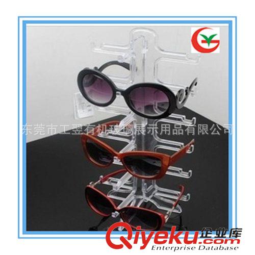有機玻璃眼鏡架 有機玻璃制品 亞克力制品 有機玻璃眼鏡展示盒原始圖片3