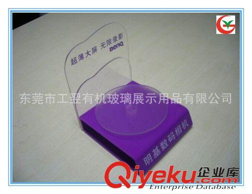 電子產品展示架 有機玻璃電子產品展示架 傳真機架  手機架 相機架