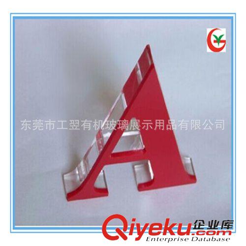 亞克力工藝品 超大有機玻璃字 亞克力透明水晶字  廣告字原始圖片3