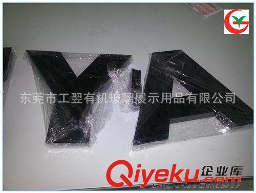 亞克力工藝品 供應亞克力門頭 亞克力水晶字 鏡面亞克力 【工翌展示】訂做原始圖片2