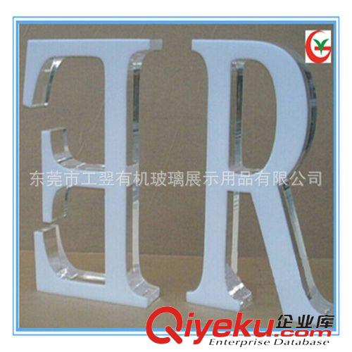 亞克力工藝品 東莞有機(jī)玻璃制品 亞克力椅子 亞克力水晶字 噴油字原始圖片2