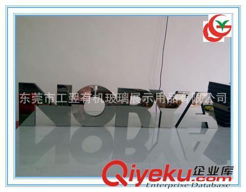 亞克力工藝品 亞克力工藝品  亞克力門頭不銹鋼字