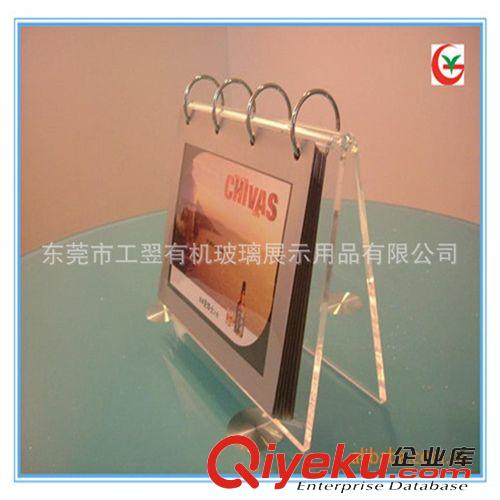 亞克力臺卡 精美亞克力臺歷架 翻頁臺歷架原始圖片3