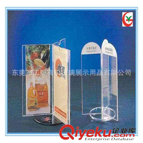 亞克力臺卡 亞克力發(fā)光臺卡 360度旋轉(zhuǎn)臺卡 透明A4 A5臺卡 有機玻璃臺卡原始圖片3
