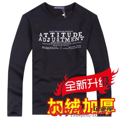 男式T恤 美邦加厚加絨長(zhǎng)袖t恤打底衫男士保暖上衣 韓版圓領(lǐng)印花 男裝
