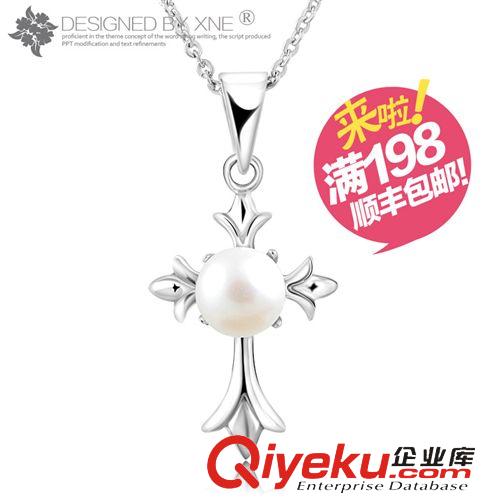 吊墜 雪奈爾十字架純銀項鏈 男女長款珍珠鎖骨鏈 韓版時尚飾品吊墜